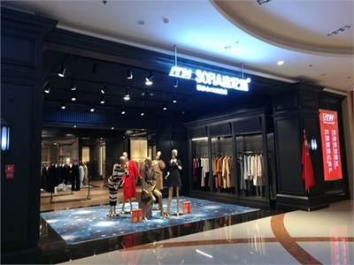 山东小众品牌ITM.Sofia如何改变中国传统服装实体店格局？