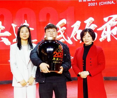 古洛酒铺2020年加盟商表彰大会暨2021年发展规划与个人形象设计