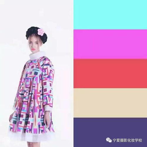 2017年，学个人整体形象设计，遇见最好的自己