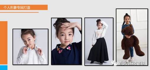 【形象大使征集】全方位立体宣传形象大使！个人形象设计指南