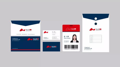 融合与个性 商业综合体视觉形象设计的艺术