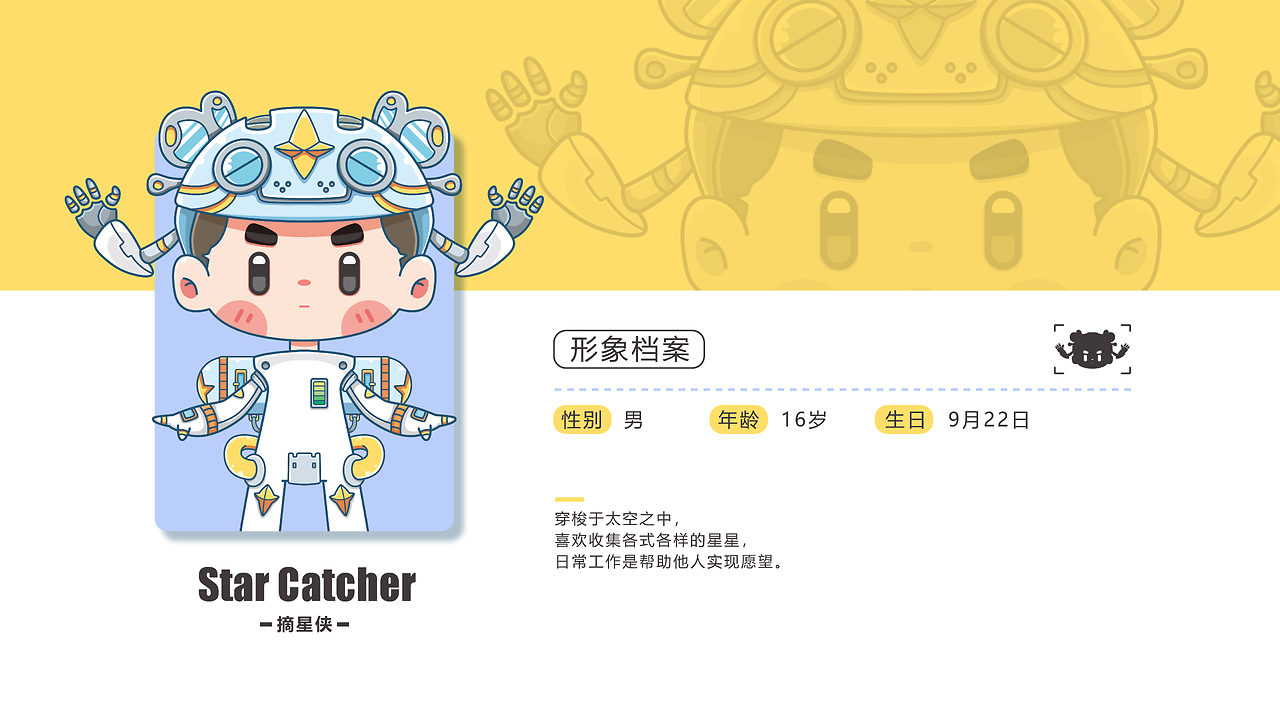 打造独特个人IP形象 从个性到品牌的全面设计