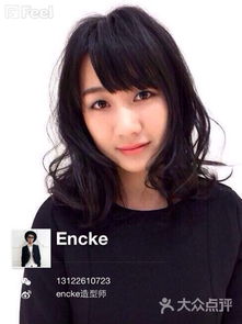 无铭蜜拉贝儿个人形象设计工作室——宝安中心店，定制您的专属魅力